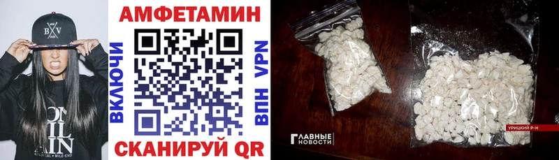 АМФЕТАМИН 97%  Гурьевск 