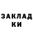 КЕТАМИН ketamine ALIBI FF