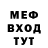 Экстази XTC MangoMay