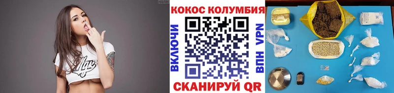 Cocaine Колумбийский  Гурьевск 