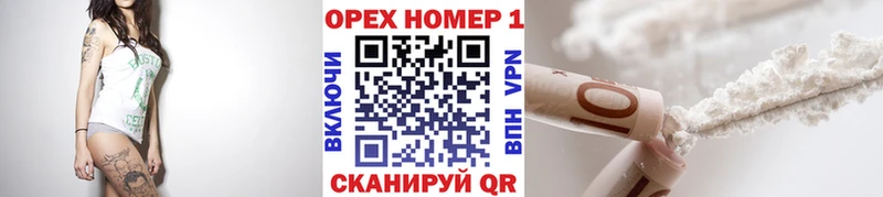 COCAIN 97% Гурьевск