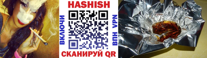 Гашиш гарик  что такое наркотик  MEGA ссылки  Гурьевск 