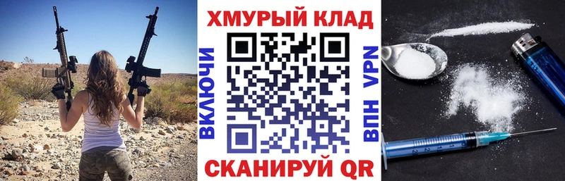 Героин герыч  Гурьевск 