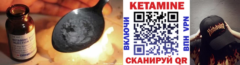 наркотики  Гурьевск  площадка формула  Кетамин VHQ 