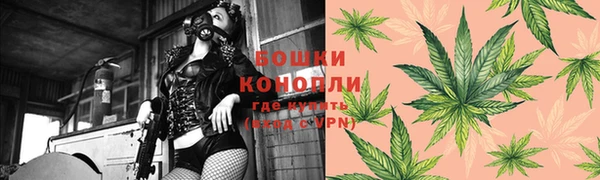 мефедрон Бронницы