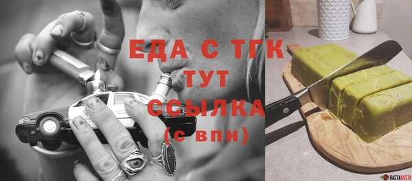 твердый Богородск