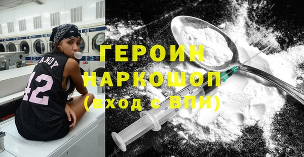 твердый Богородск