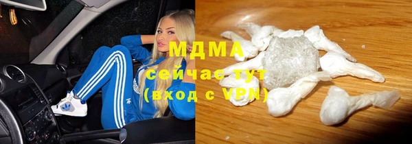 меф VHQ Бородино