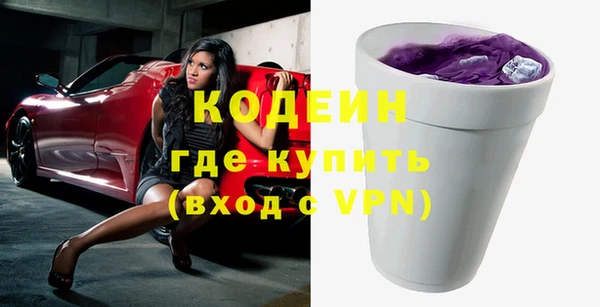 мефедрон Бронницы