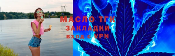 меф VHQ Бородино