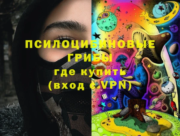 меф VHQ Бородино
