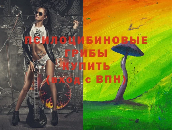 мефедрон Бронницы