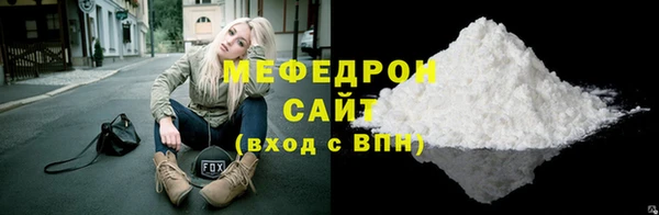 кокс Бугульма