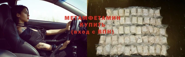стафф Богородицк
