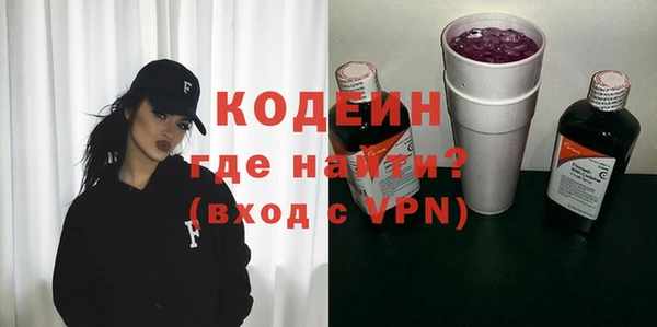 твердый Богородск