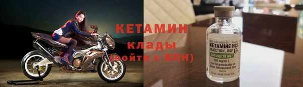 стафф Богородицк