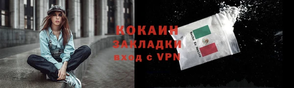 мефедрон Бронницы