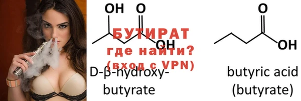 меф VHQ Бородино
