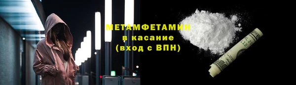 стафф Богородицк