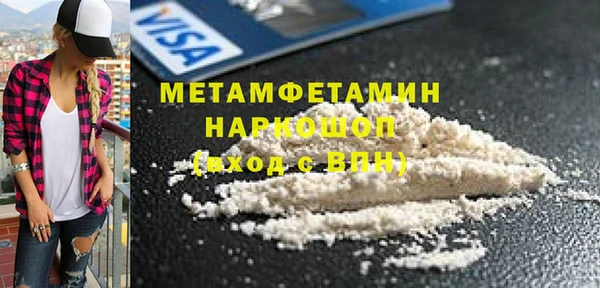 стафф Богородицк