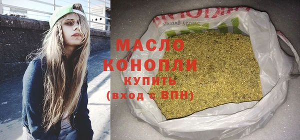 мефедрон Бронницы