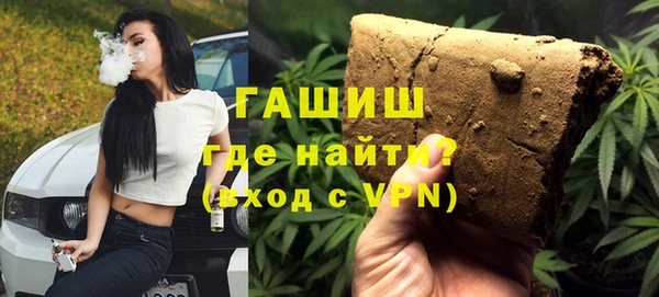 мефедрон Бронницы