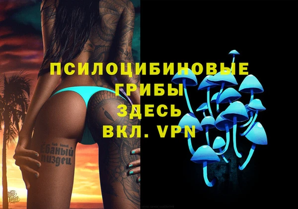 меф VHQ Бородино