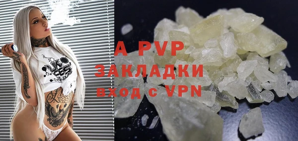 кокс Бугульма