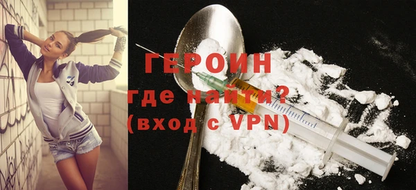 меф VHQ Бородино