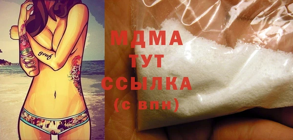 твердый Богородск