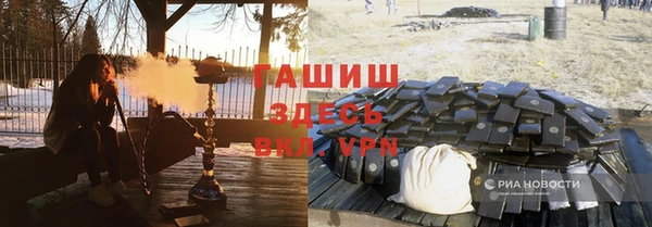 твердый Богородск