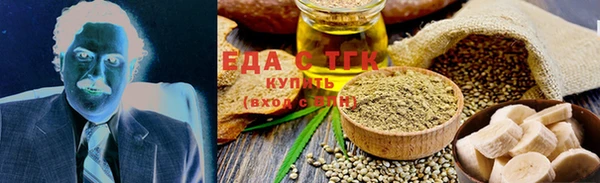 стафф Богородицк