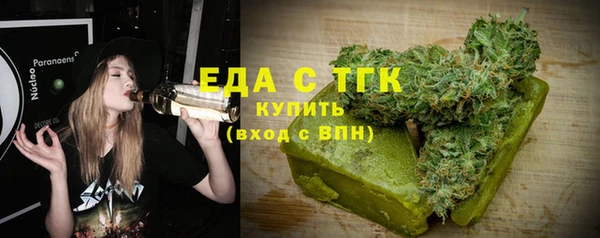 стафф Богородицк