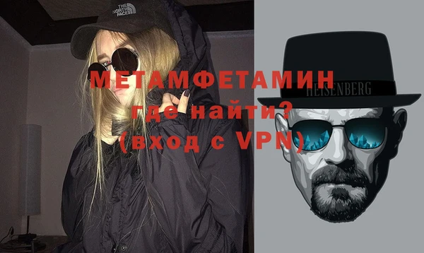 мефедрон Бронницы