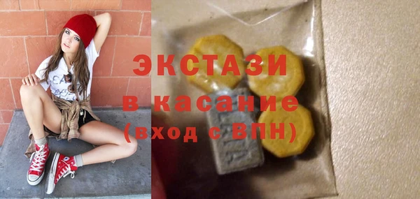 твердый Богородск