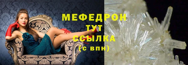 твердый Богородск