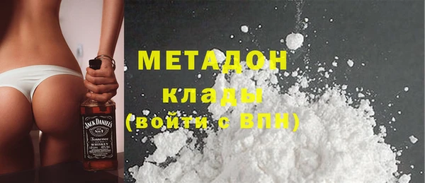 мефедрон Бронницы