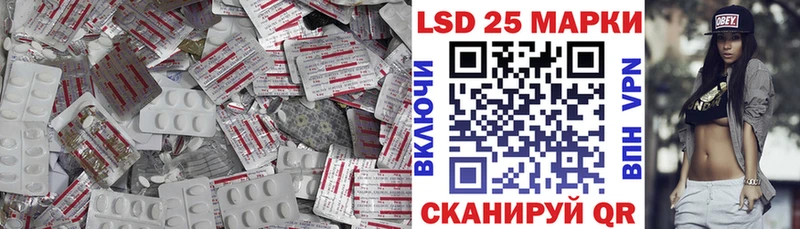 Лсд 25 экстази кислота  Гурьевск 