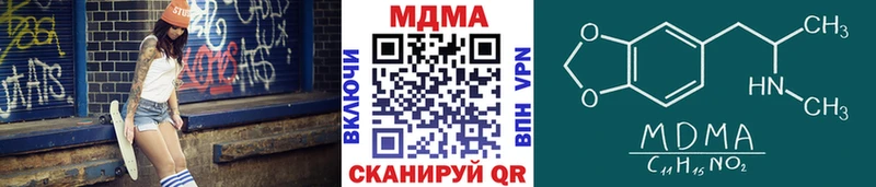 купить   МЕГА зеркало  мориарти формула  Гурьевск  МДМА crystal 