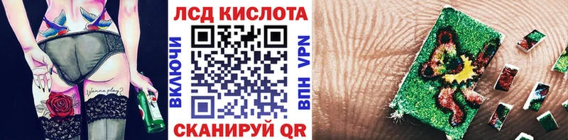 Марки N-bome 1,8мг  Гурьевск 