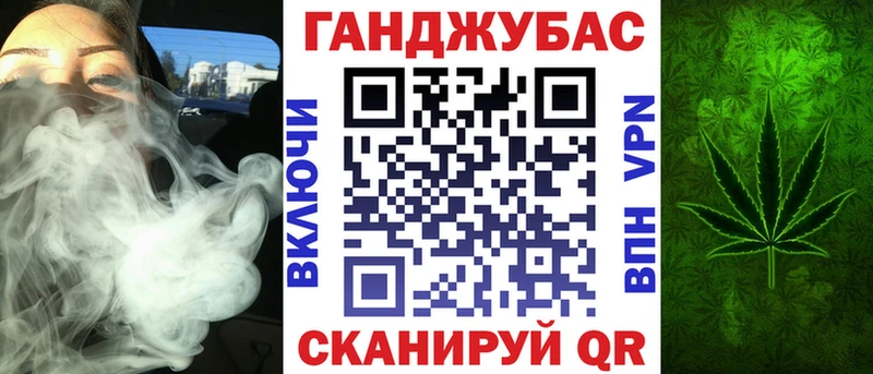 Канабис AK-47 Гурьевск